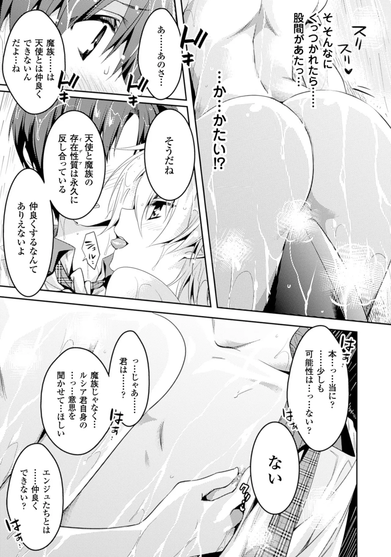 หน้า 157