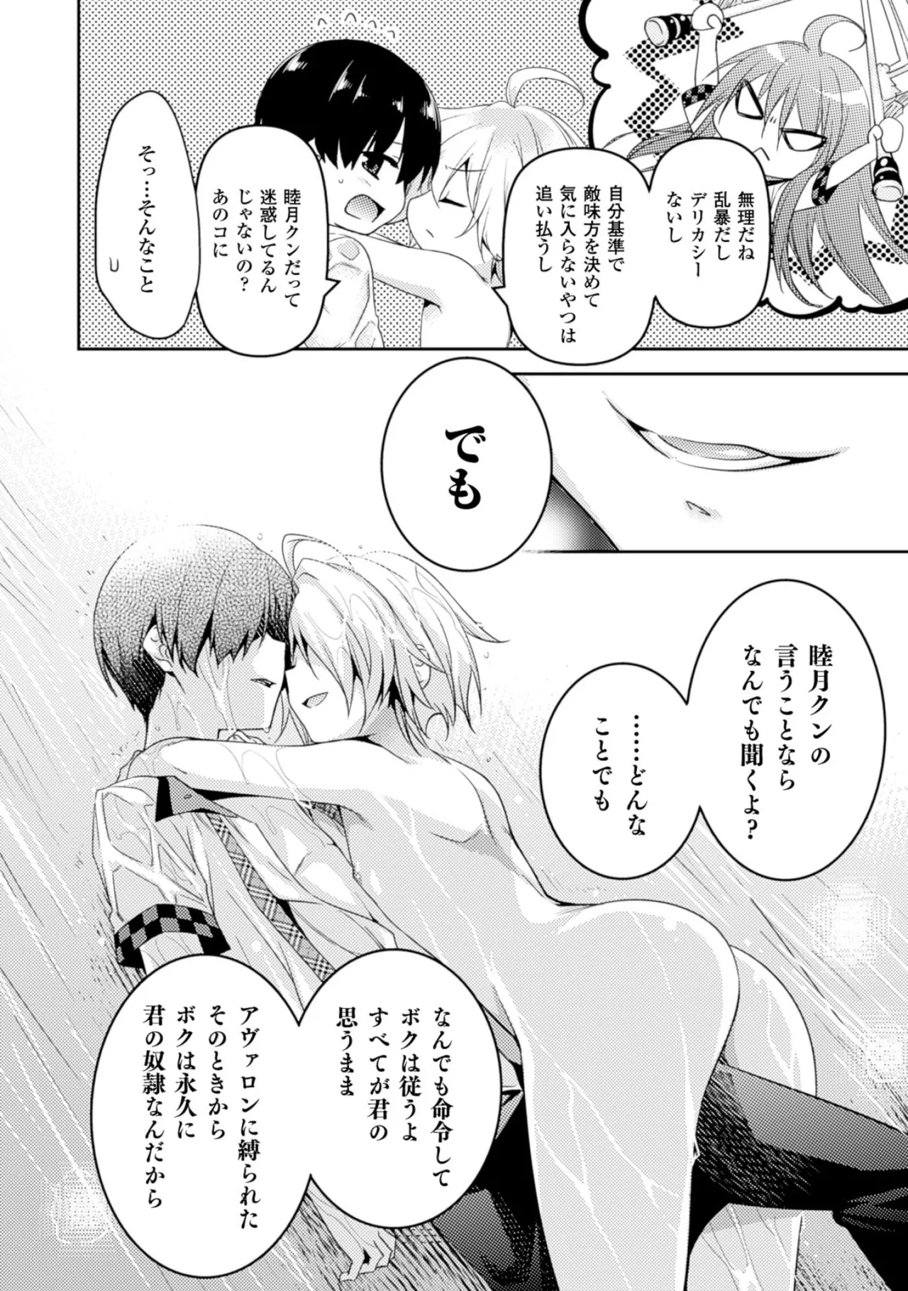หน้า 158