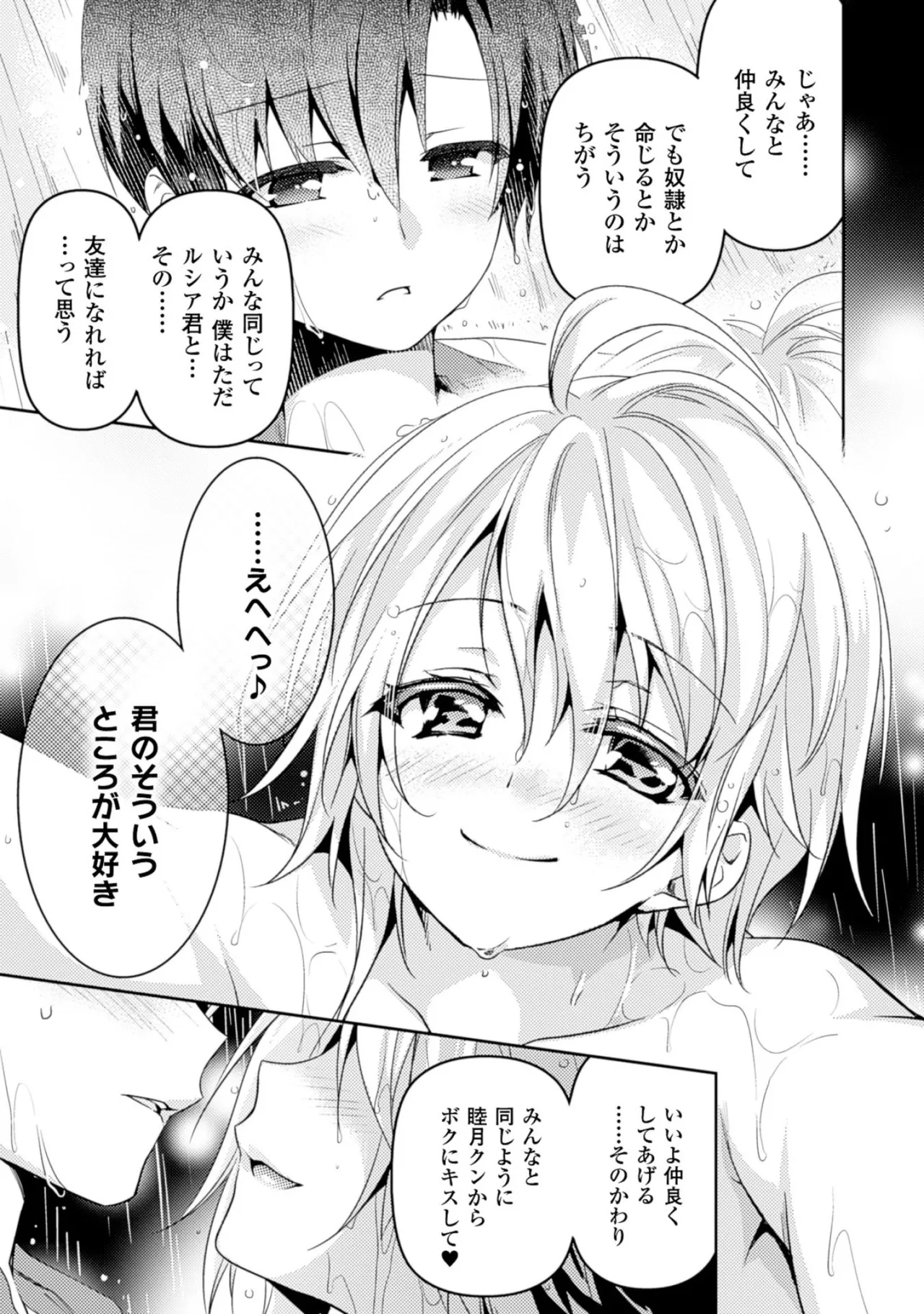 หน้า 159