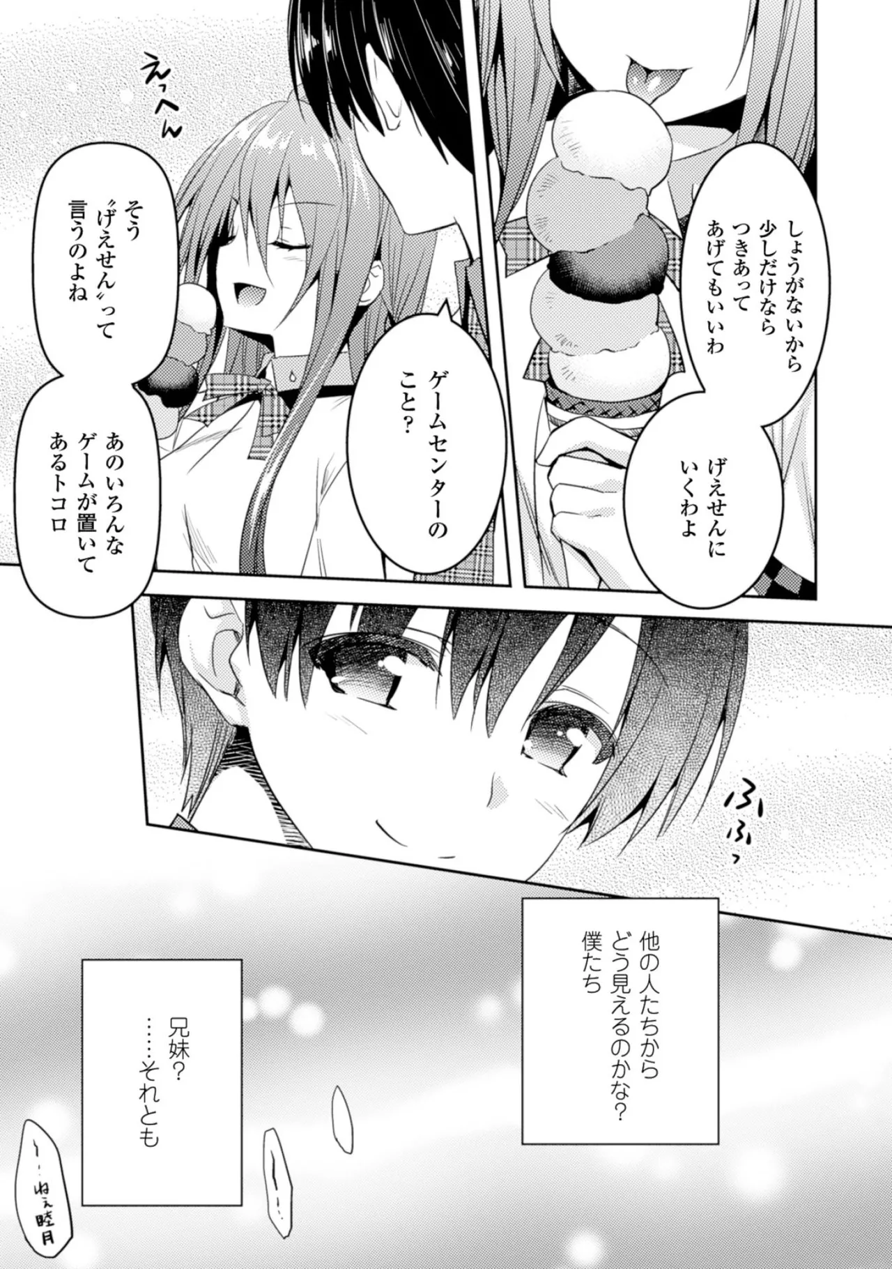 หน้า 163