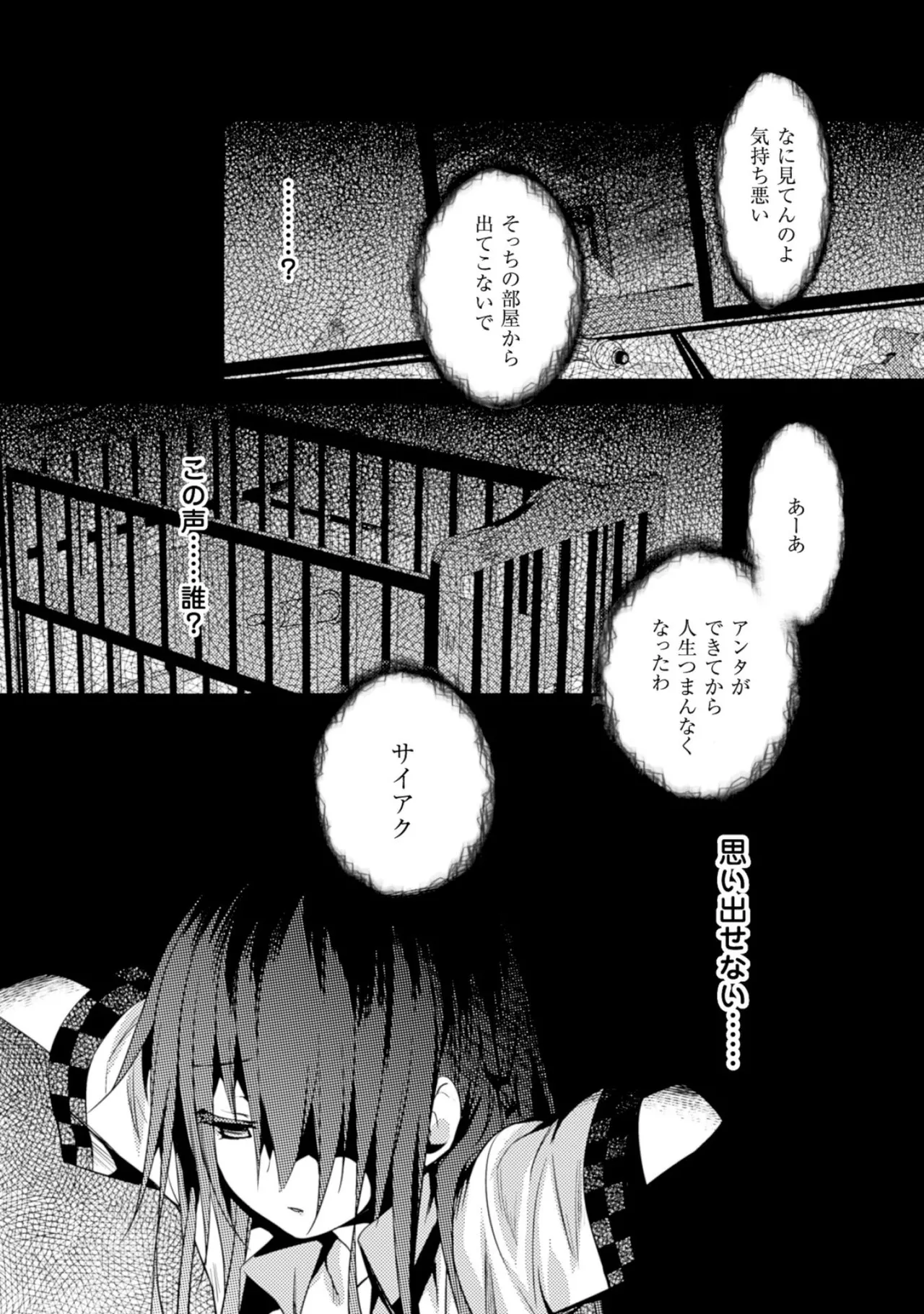หน้า 176