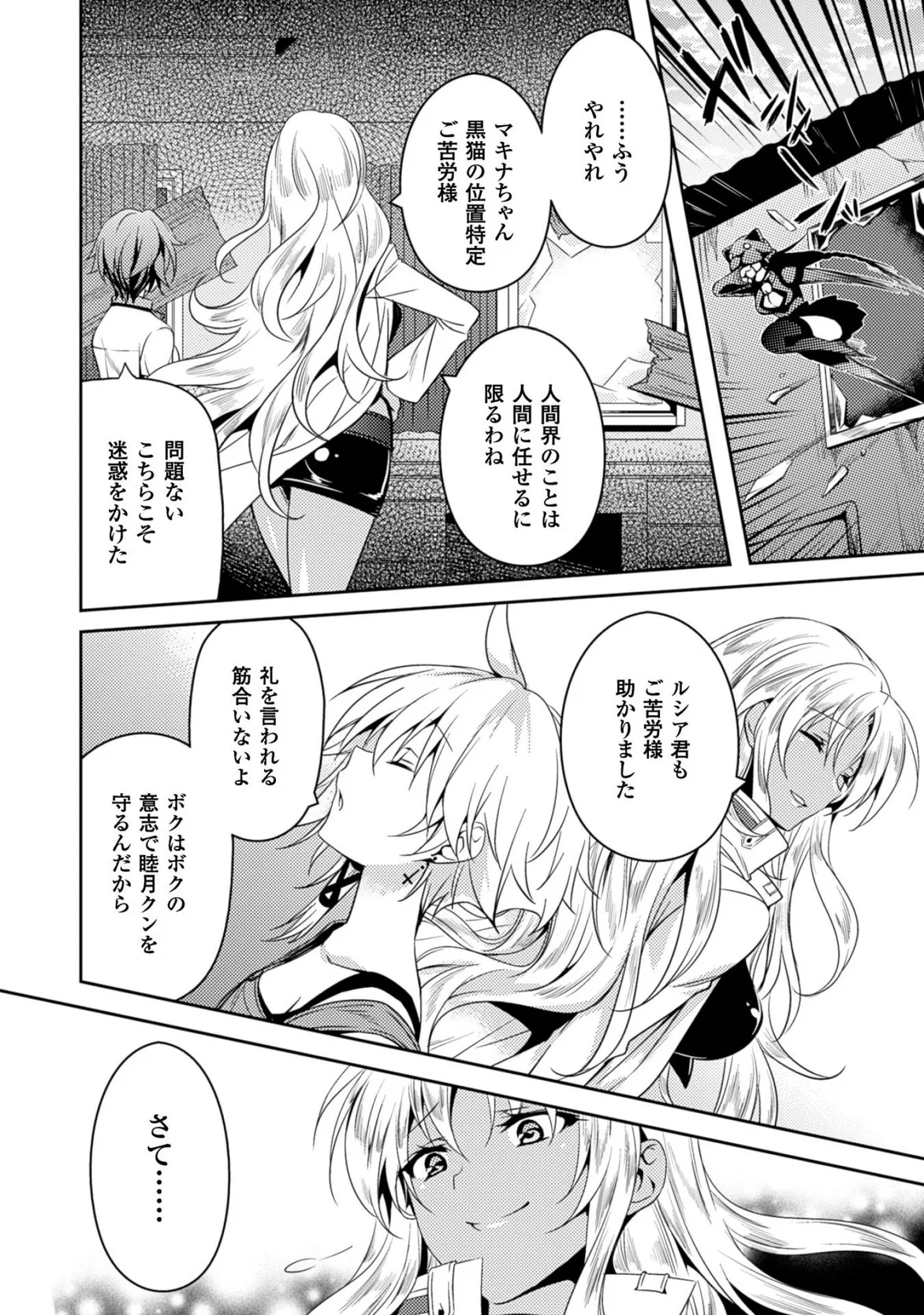 หน้า 16