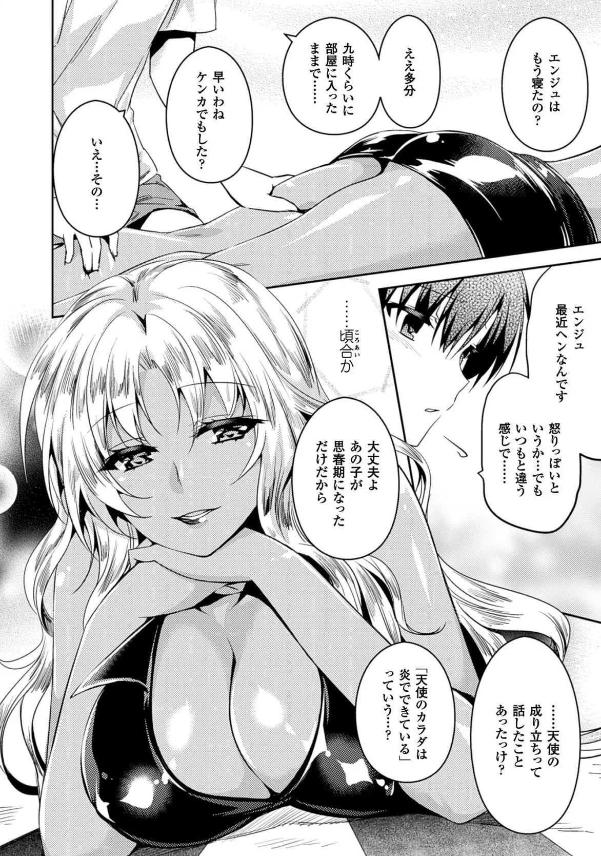 หน้า 40