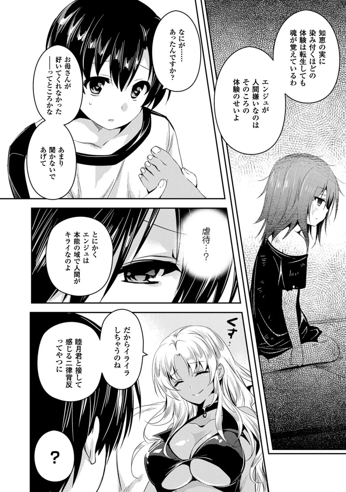 หน้า 42