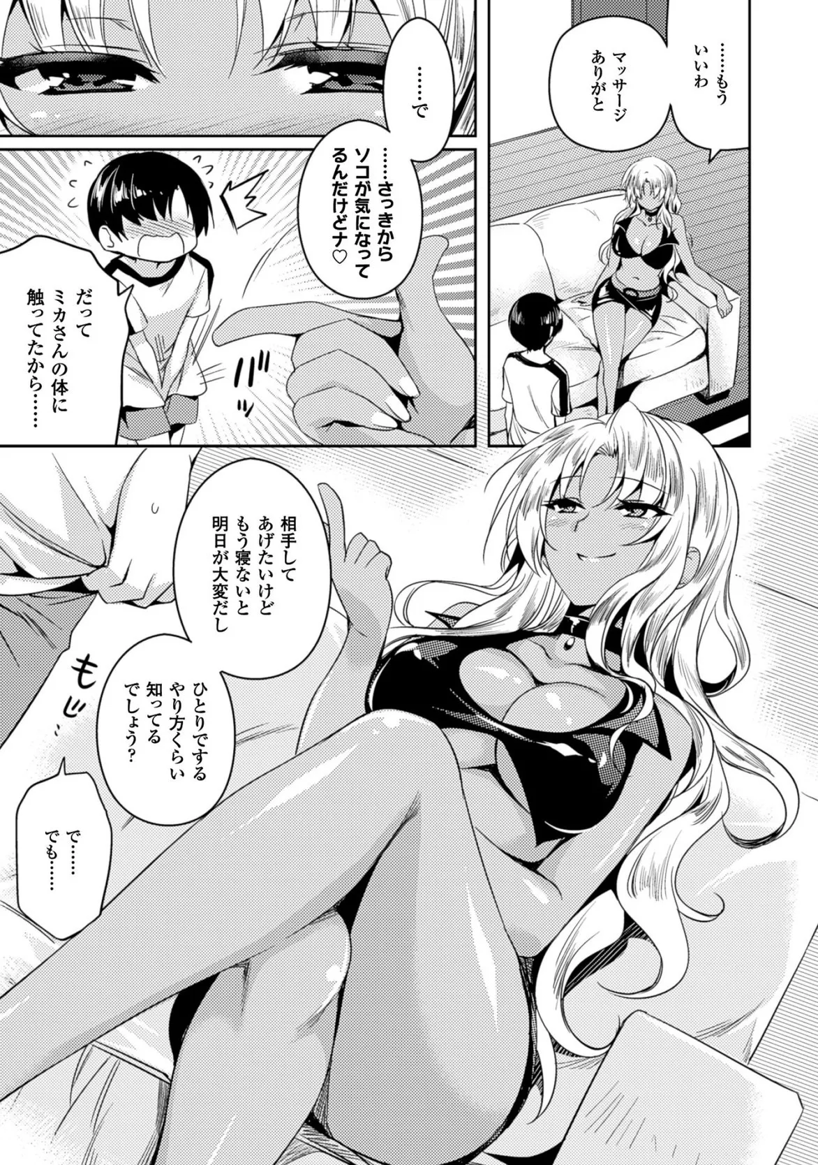 หน้า 43