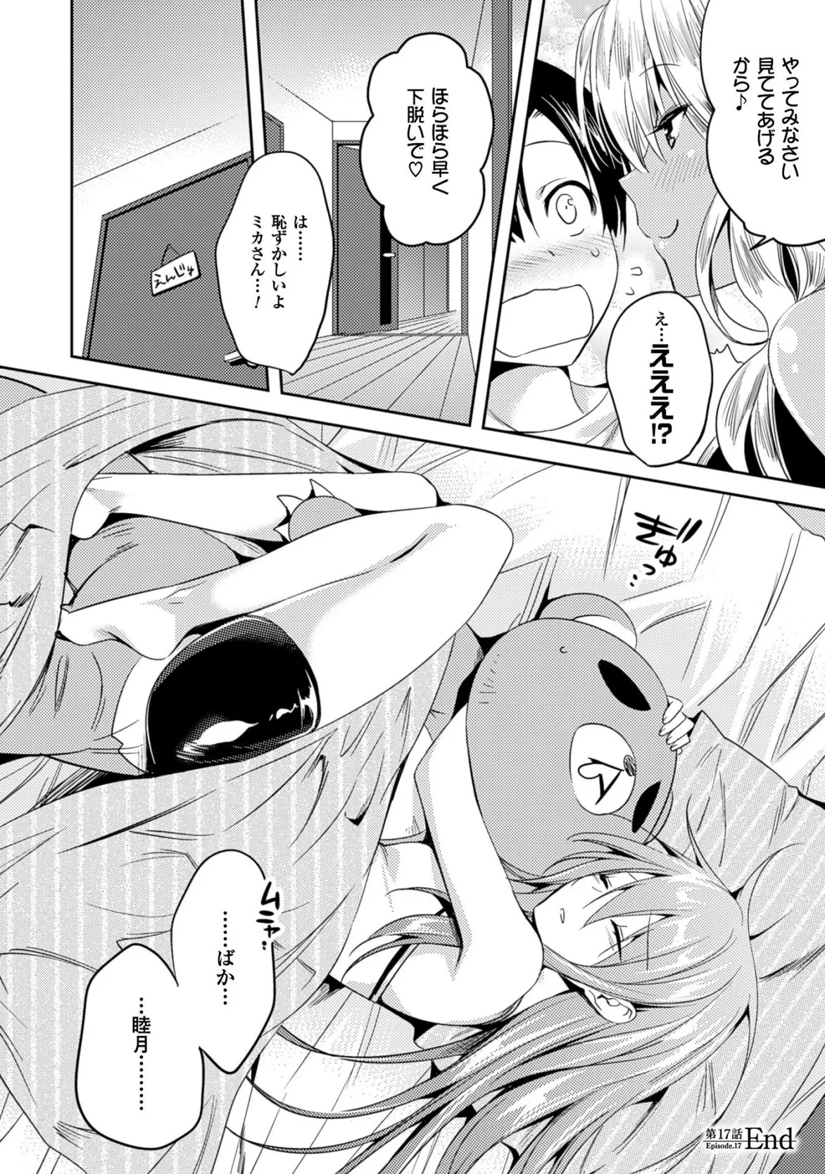 หน้า 44