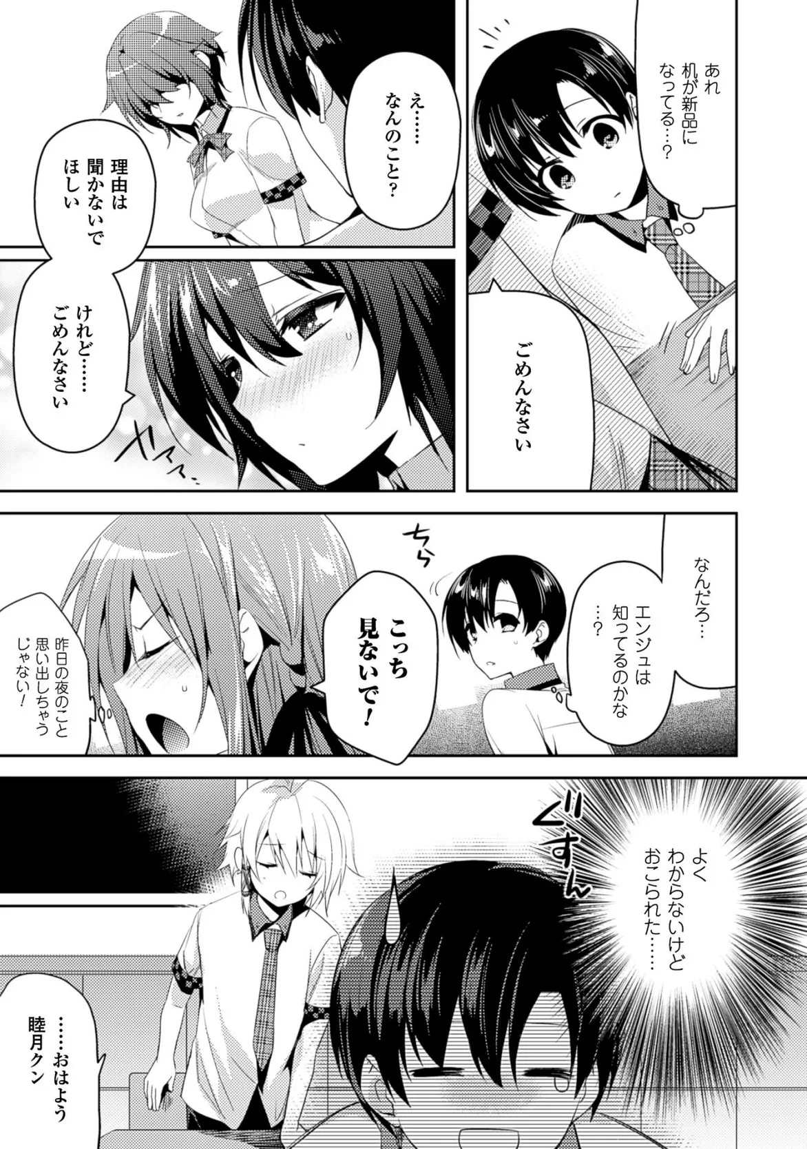 หน้า 51