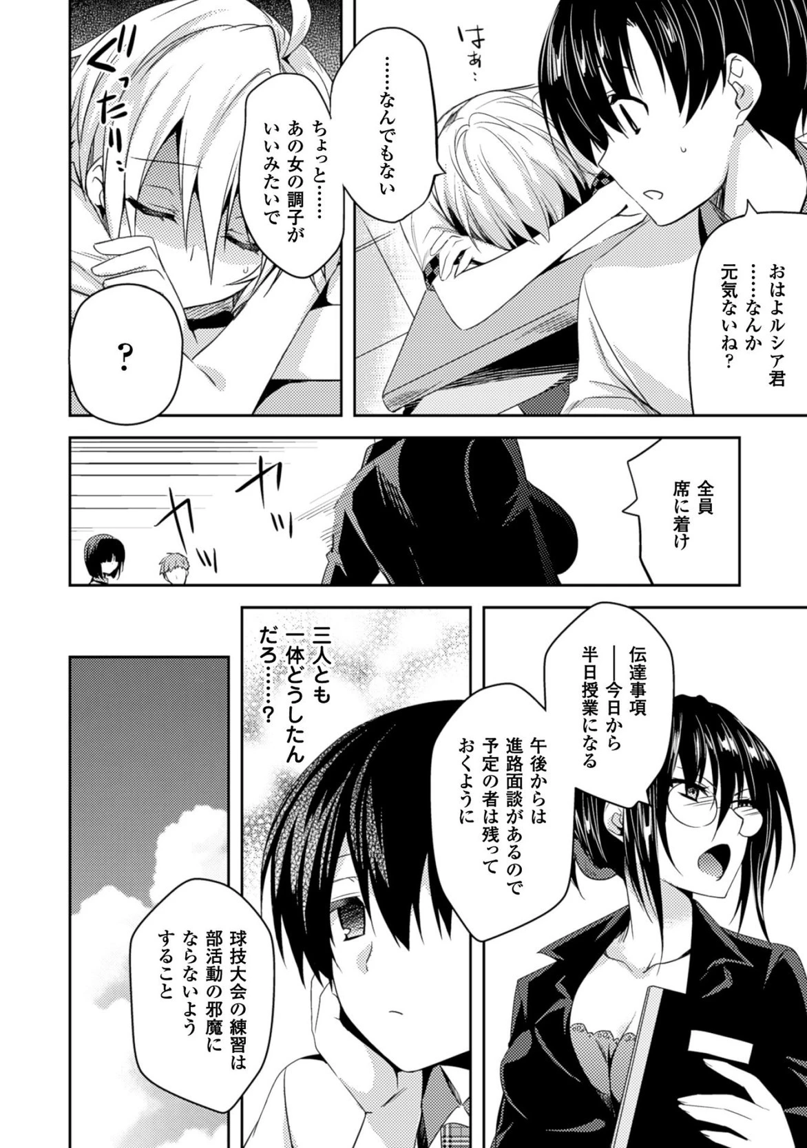 หน้า 52