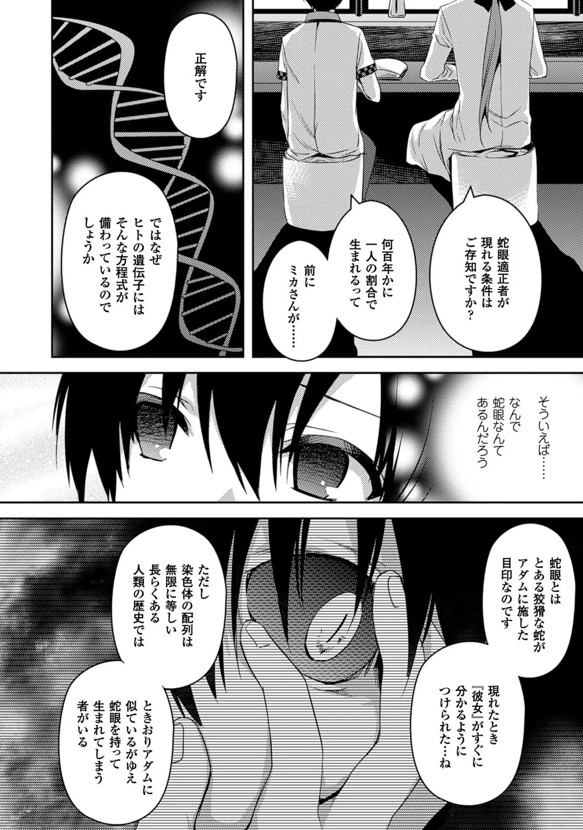หน้า 56