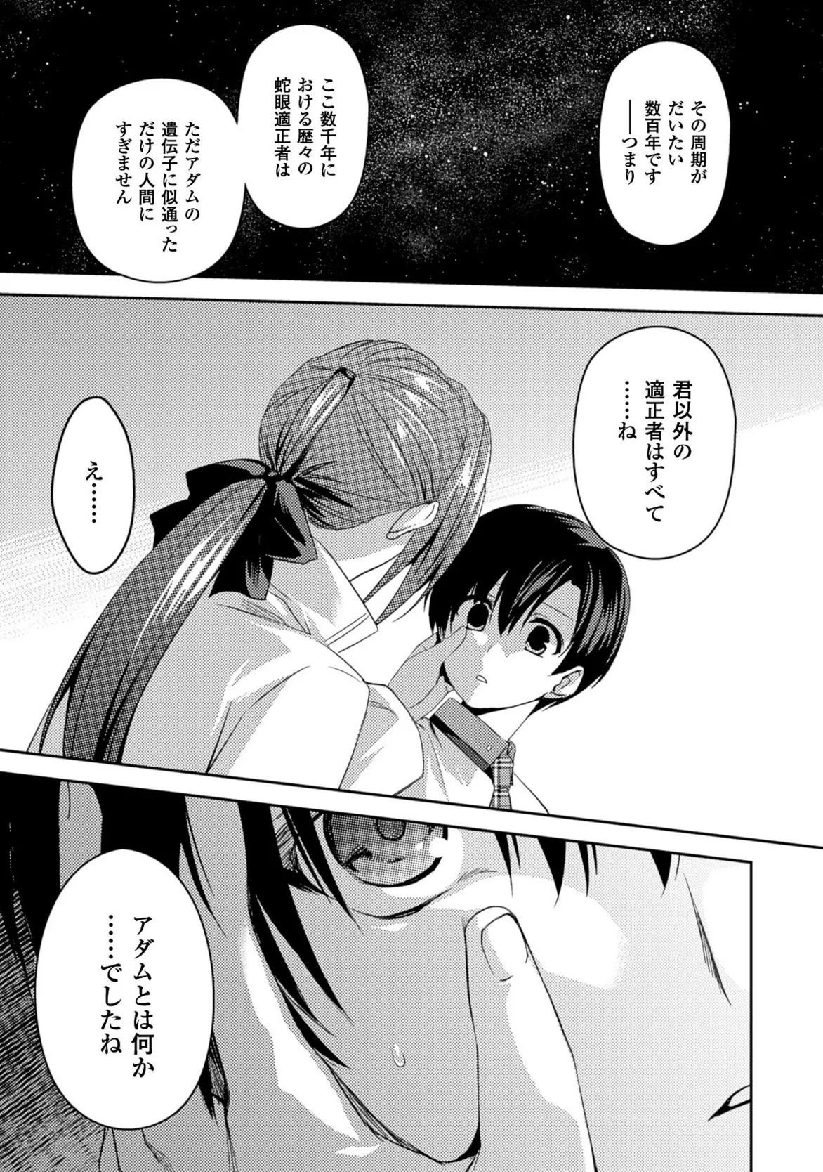 หน้า 57