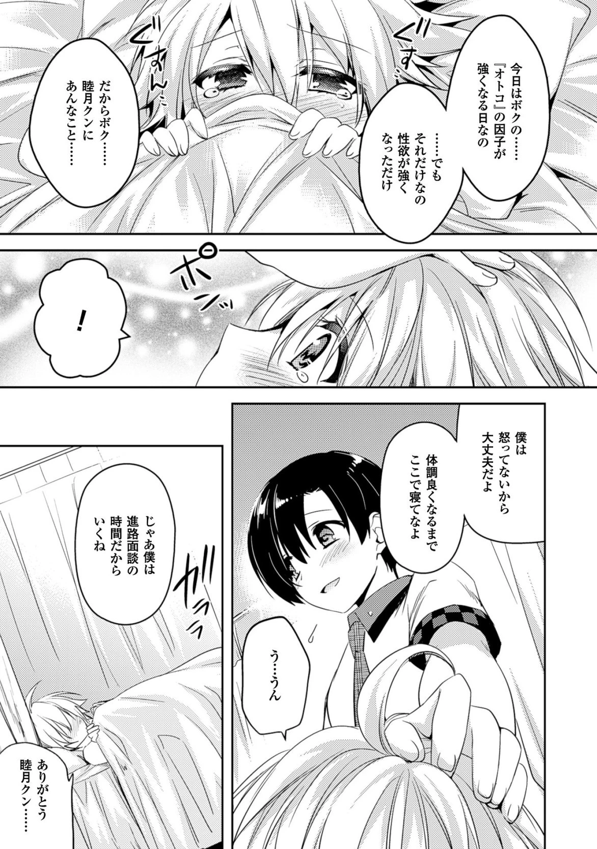 หน้า 65