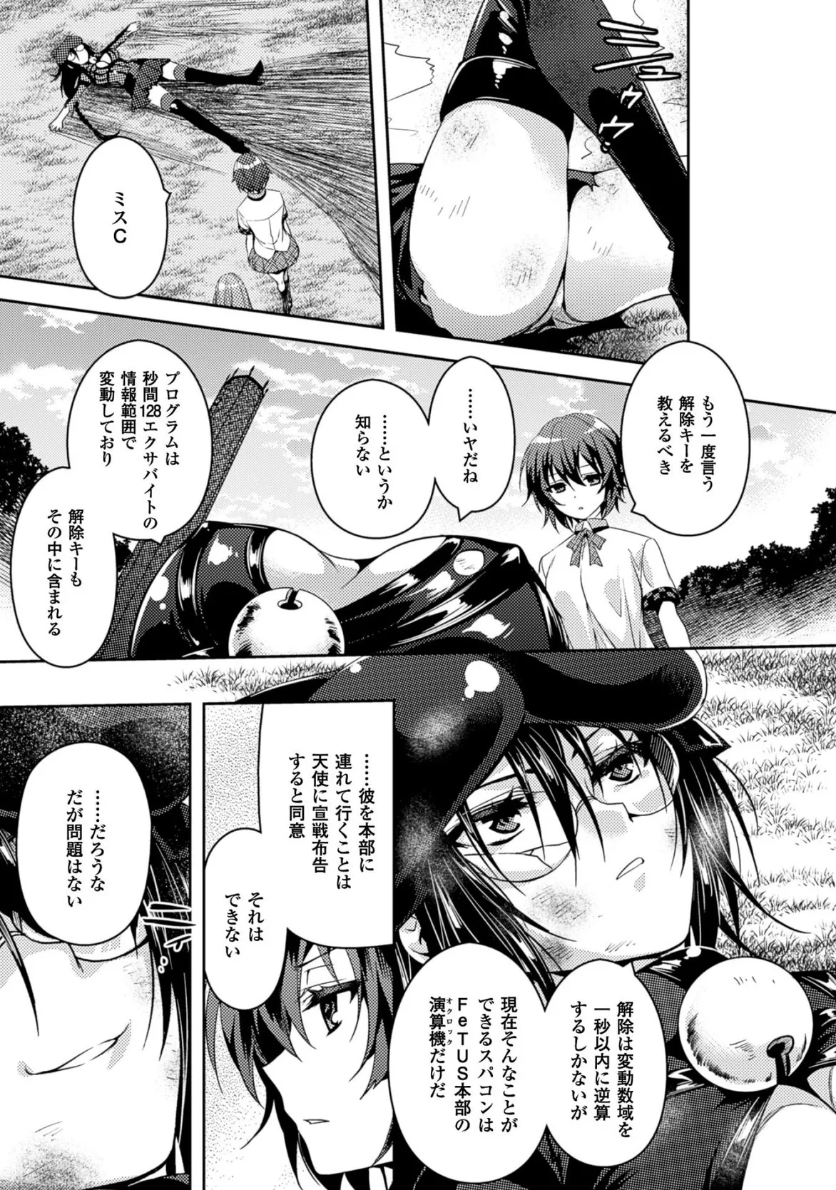 หน้า 103