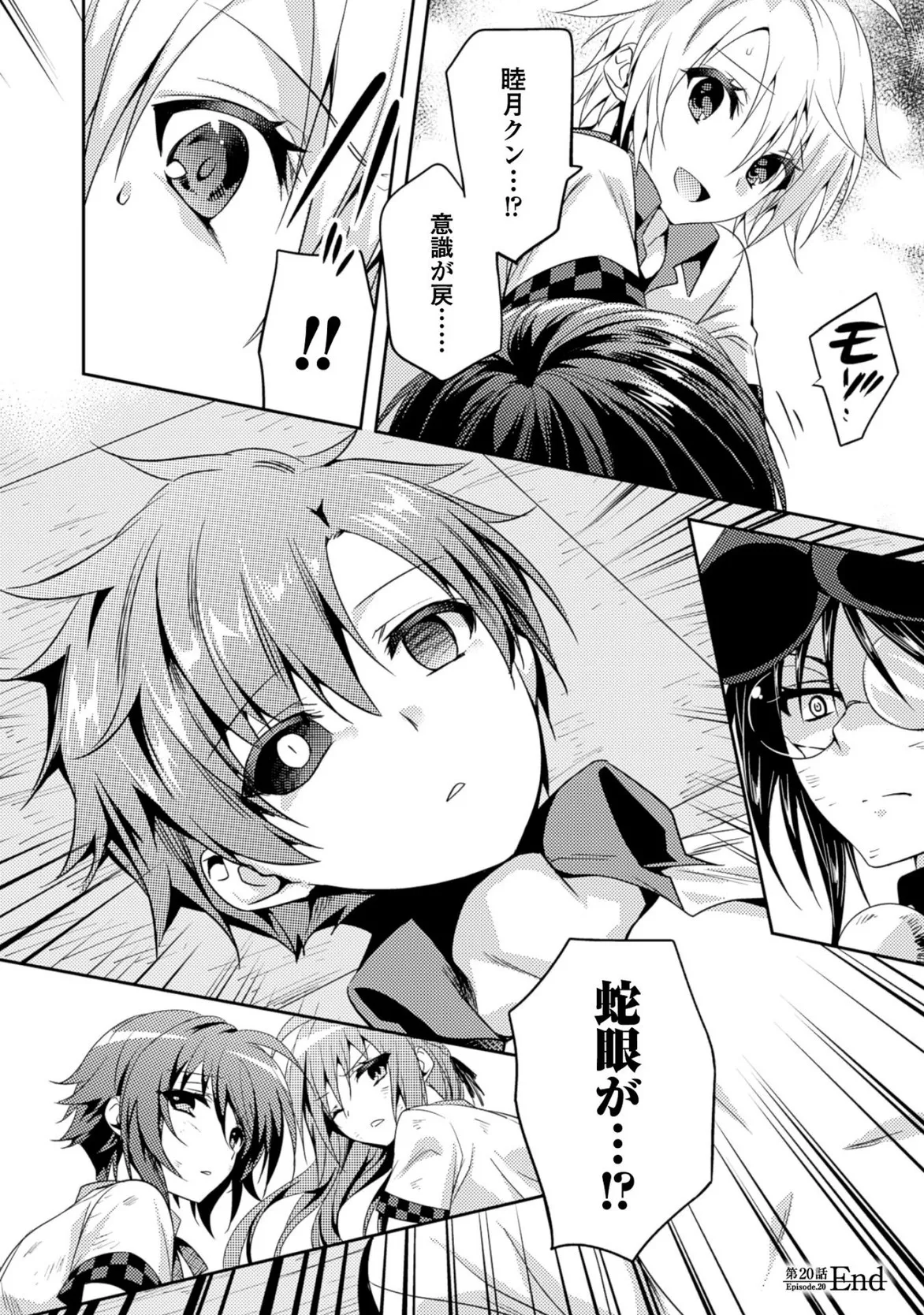 หน้า 114