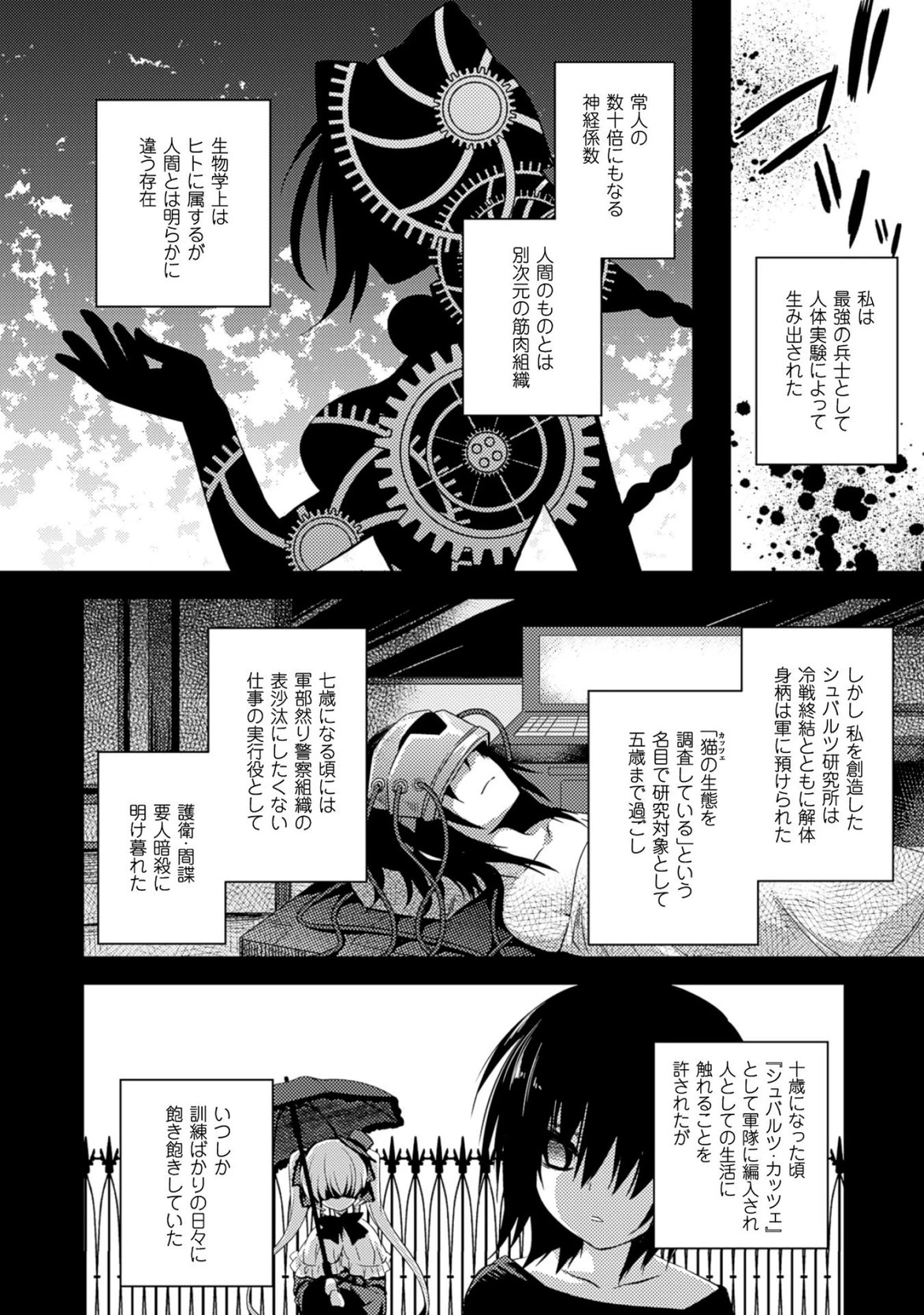 หน้า 128