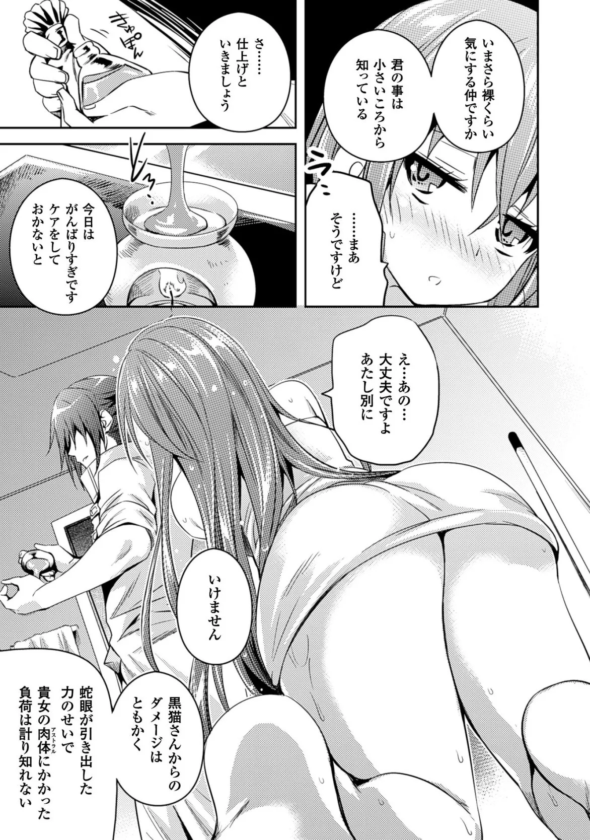 หน้า 159