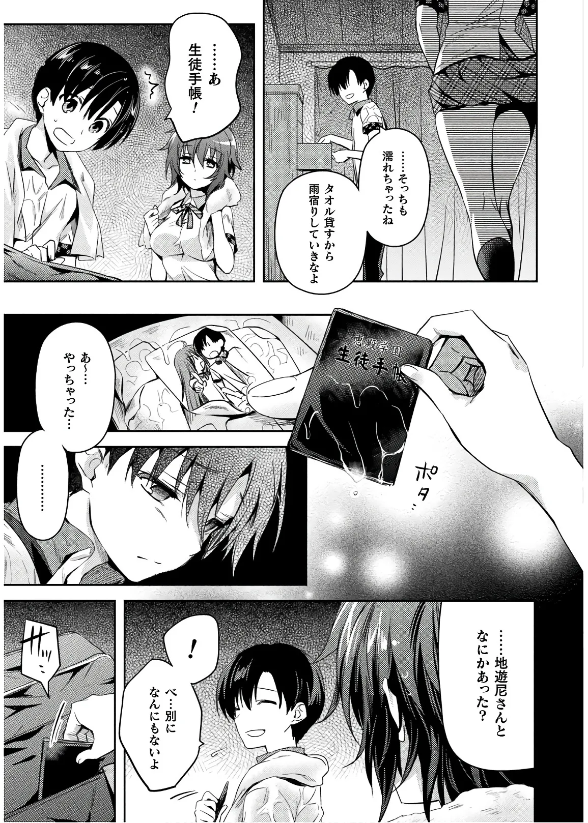 หน้า 15