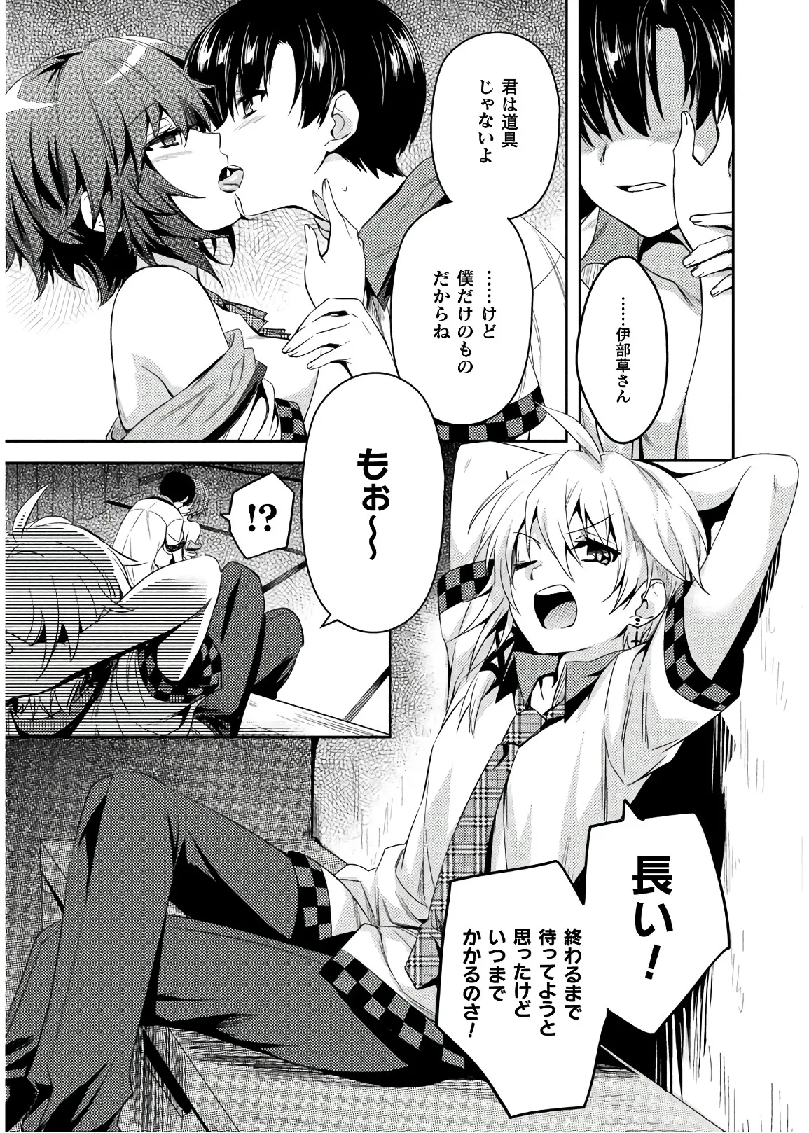 หน้า 21