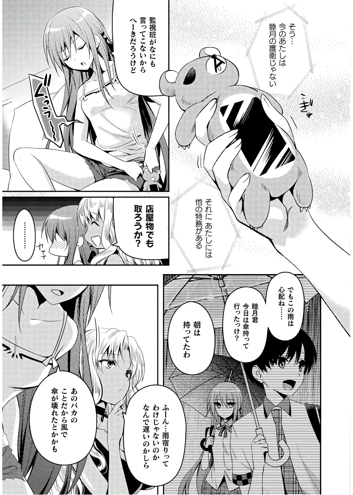 หน้า 33