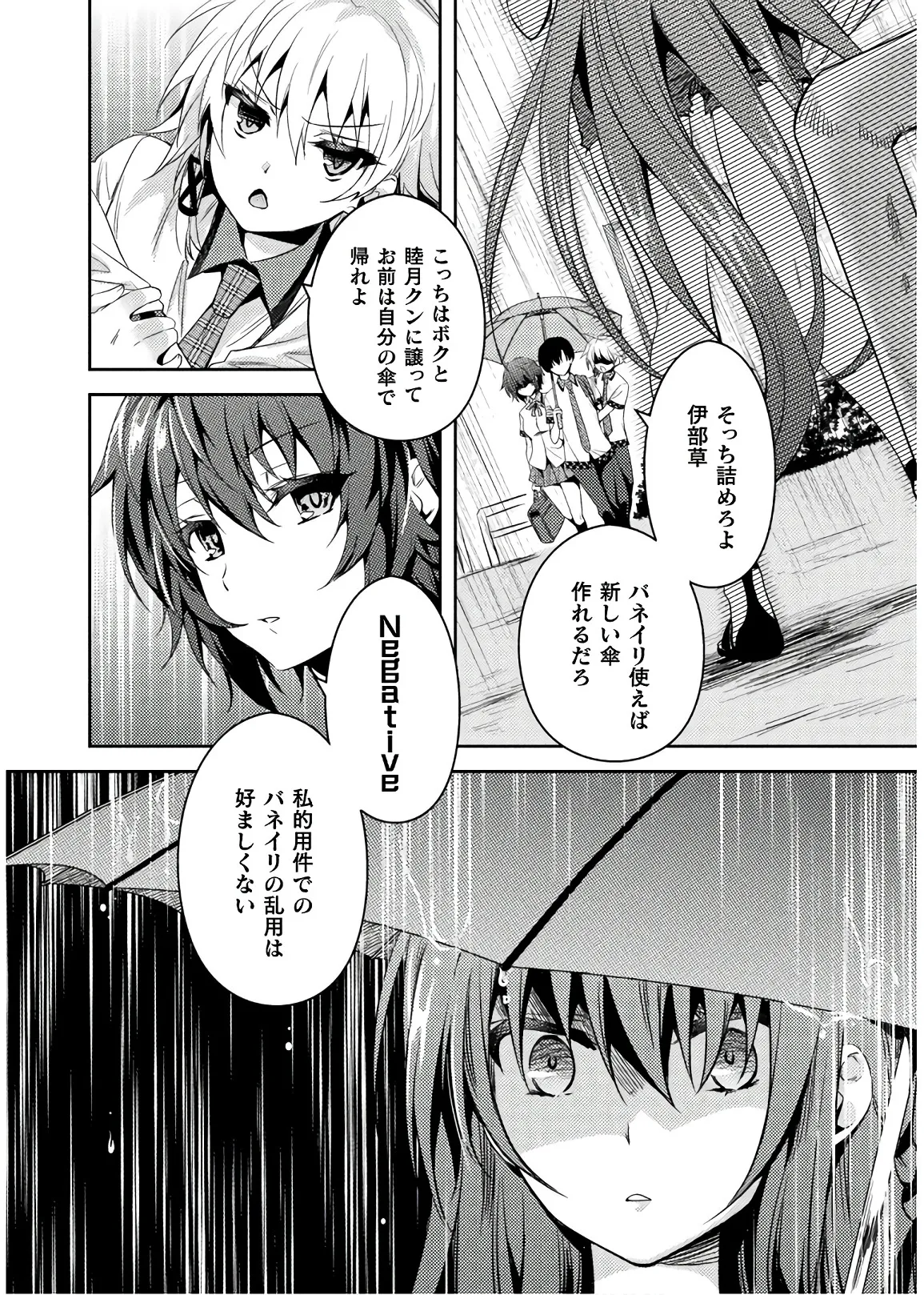 หน้า 46
