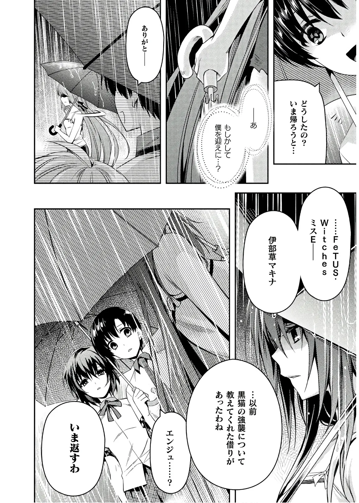 หน้า 48