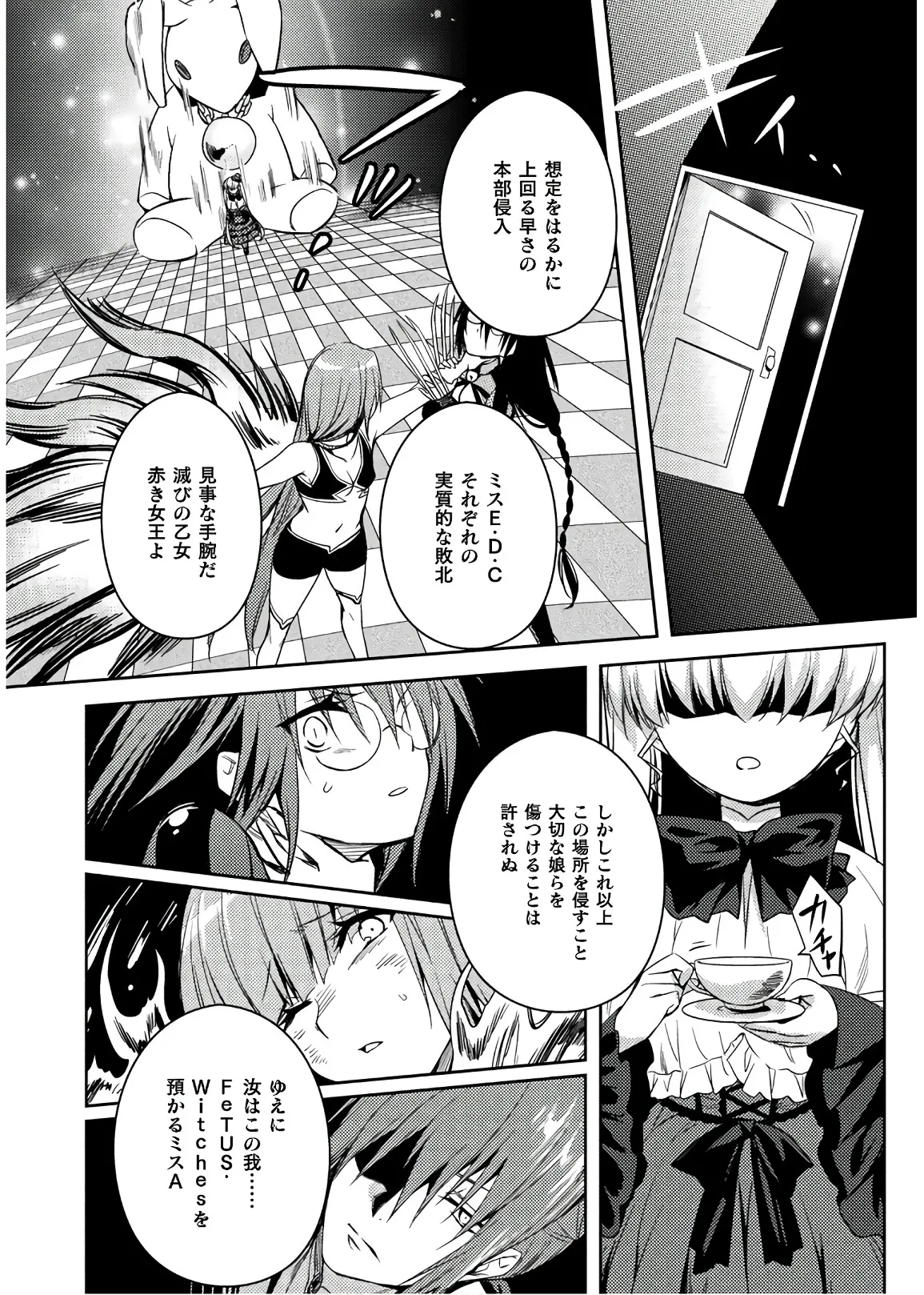 หน้า 118