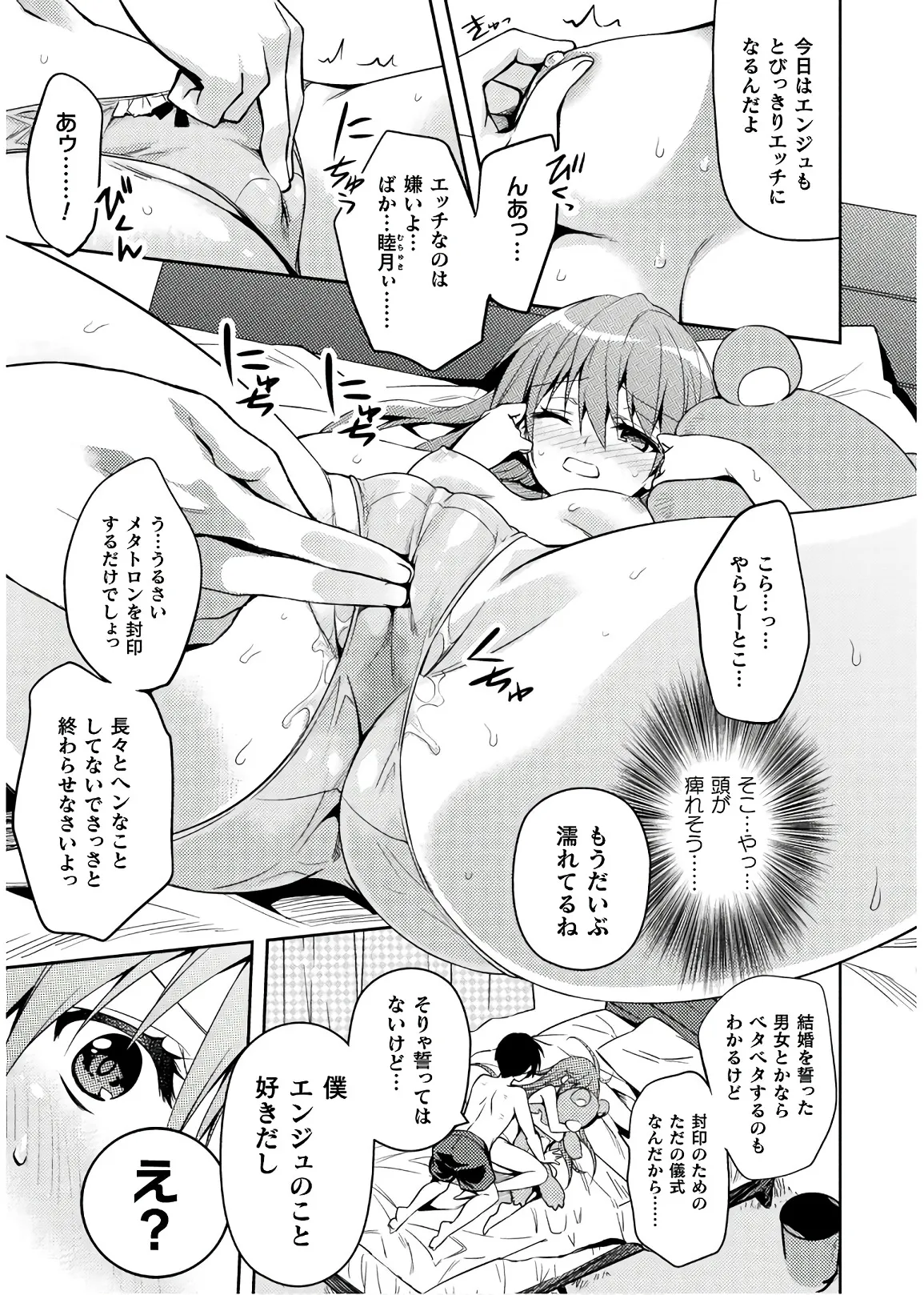 หน้า 203