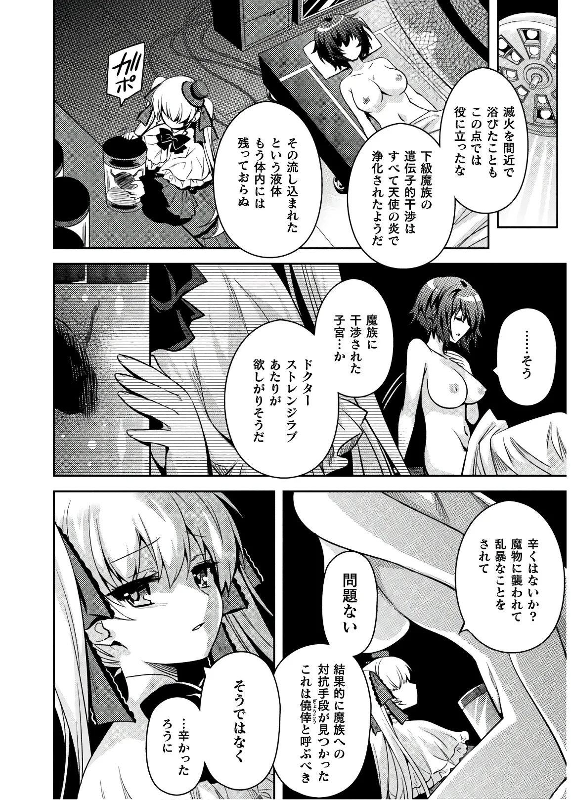 หน้า 214