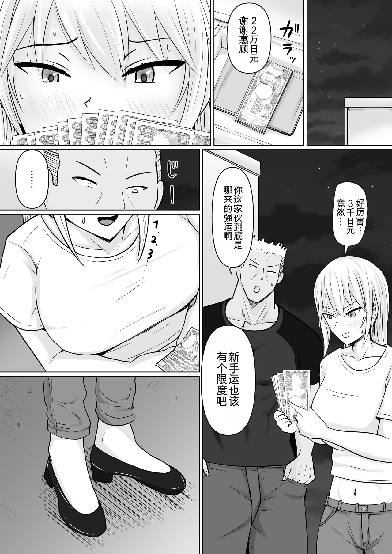 หน้า 4