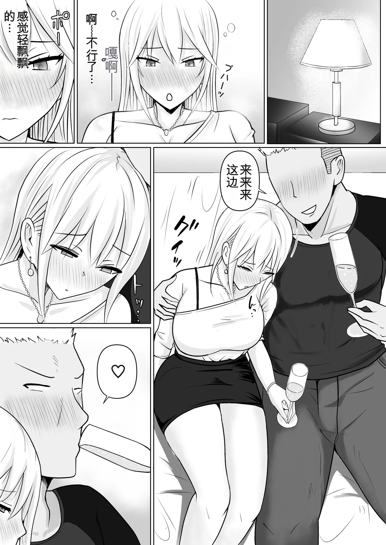 หน้า 10