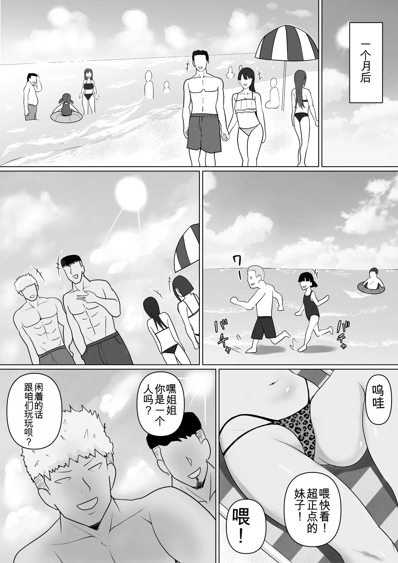 หน้า 58