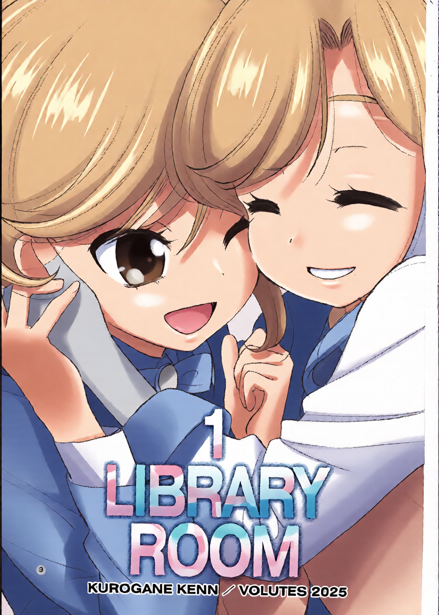 (C107) [VOLUTES (Kurogane Kenn)]  1 Library Room (Himitsu no AiPri)