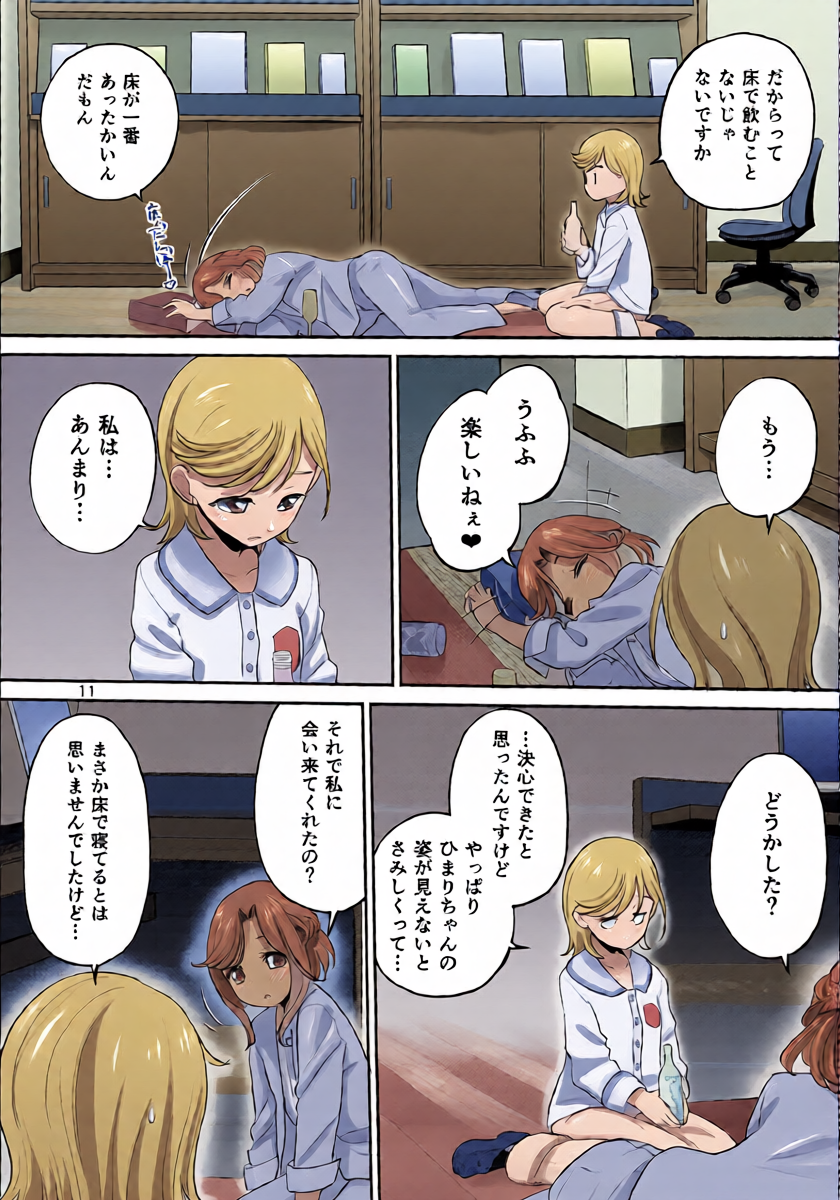 หน้า 10