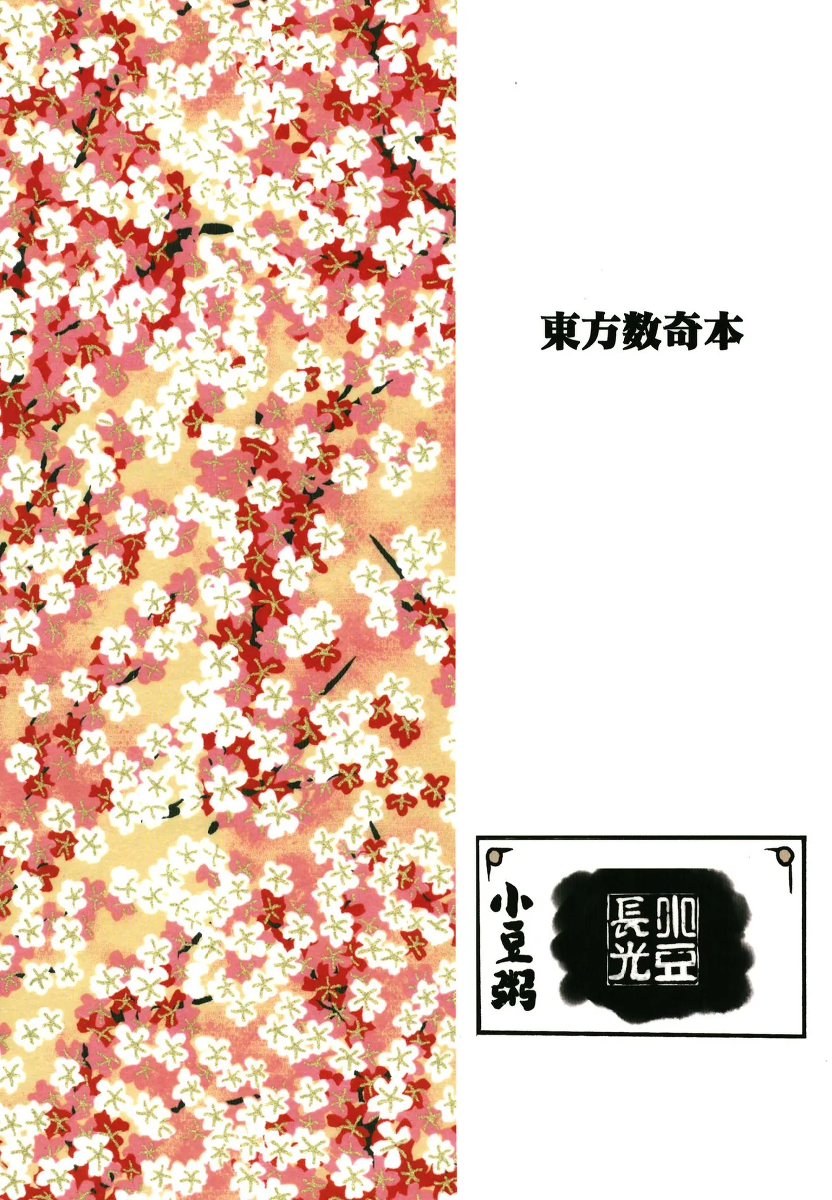 หน้า 28