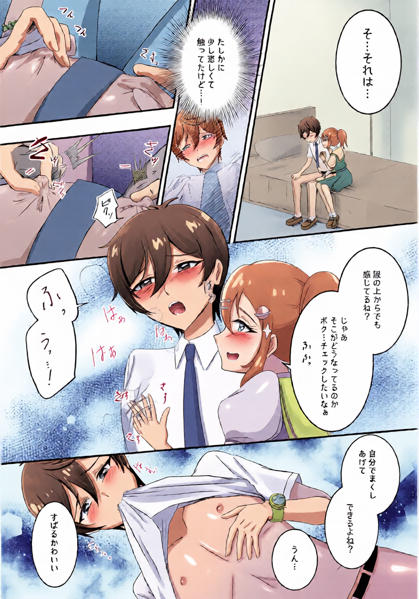 หน้า 8
