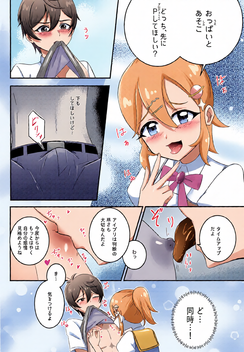 หน้า 10