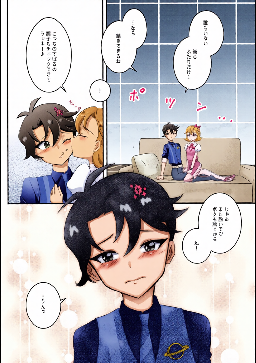 หน้า 16