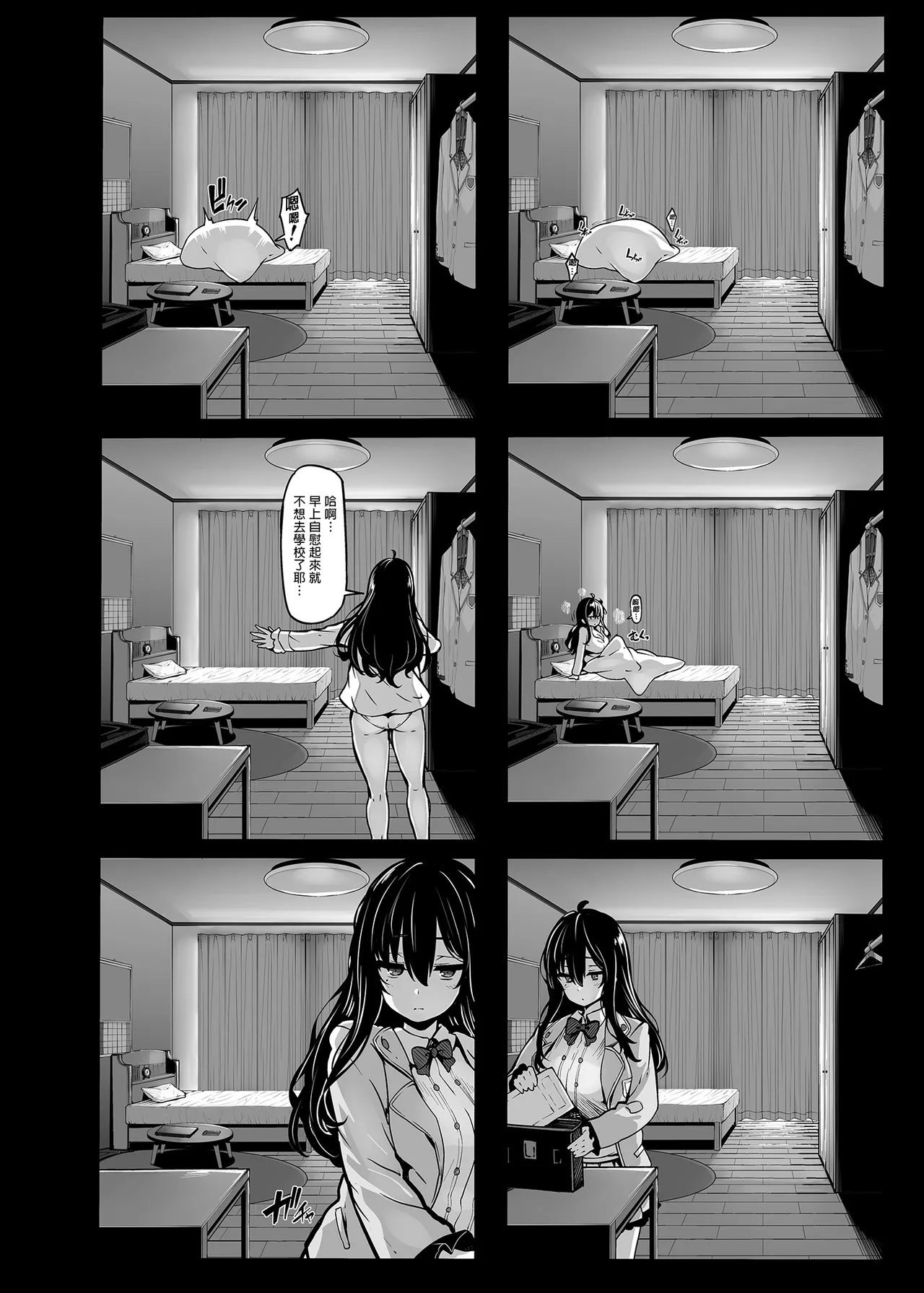 หน้า 11