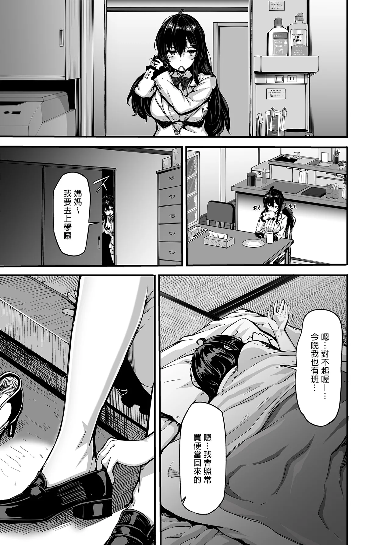 หน้า 12