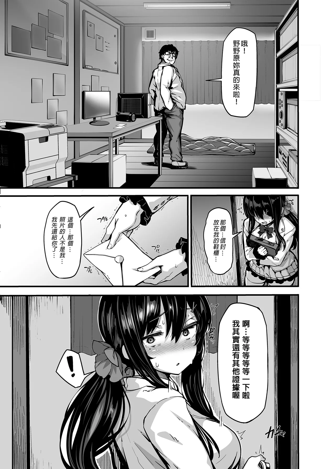 หน้า 16