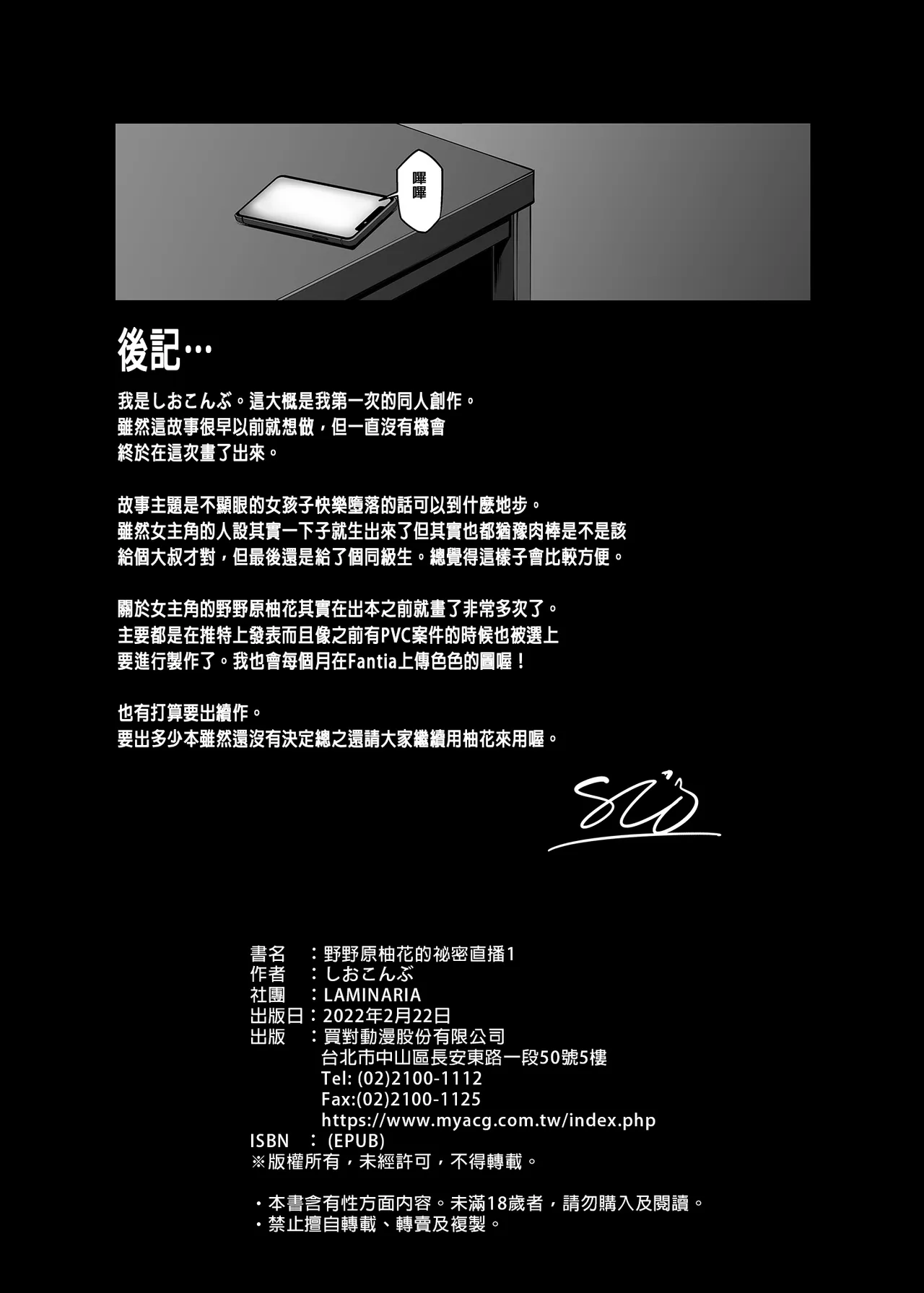 หน้า 37