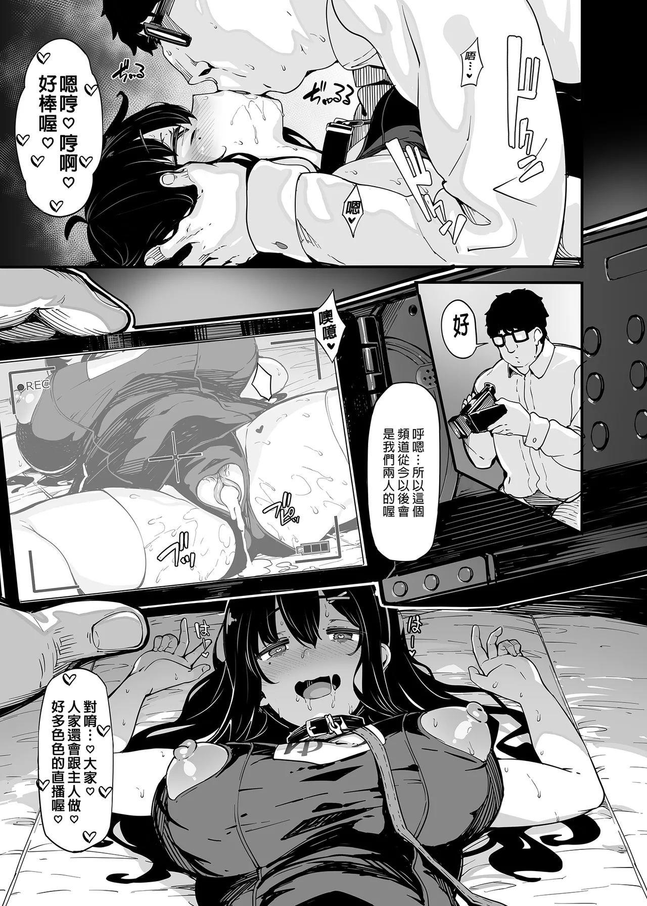 หน้า 102
