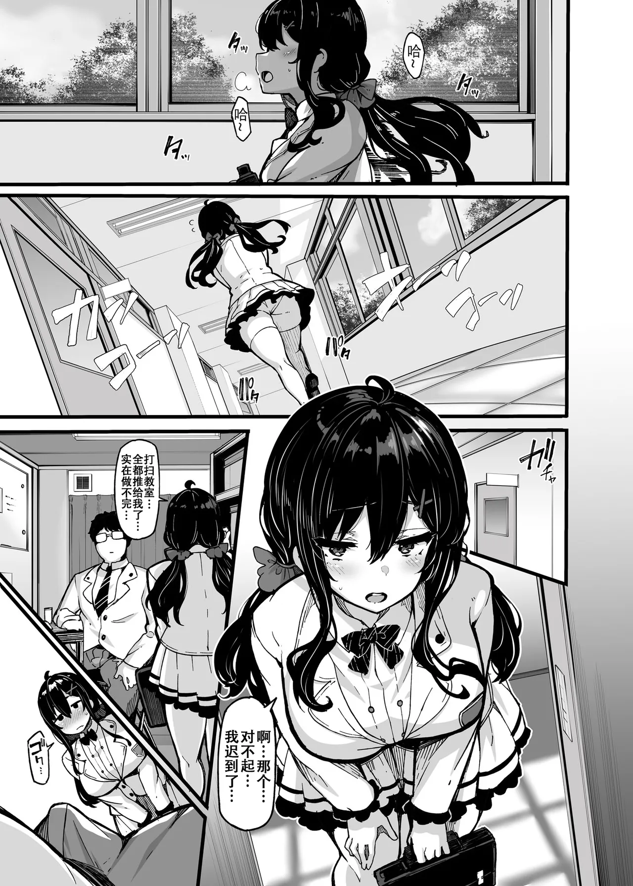 หน้า 106