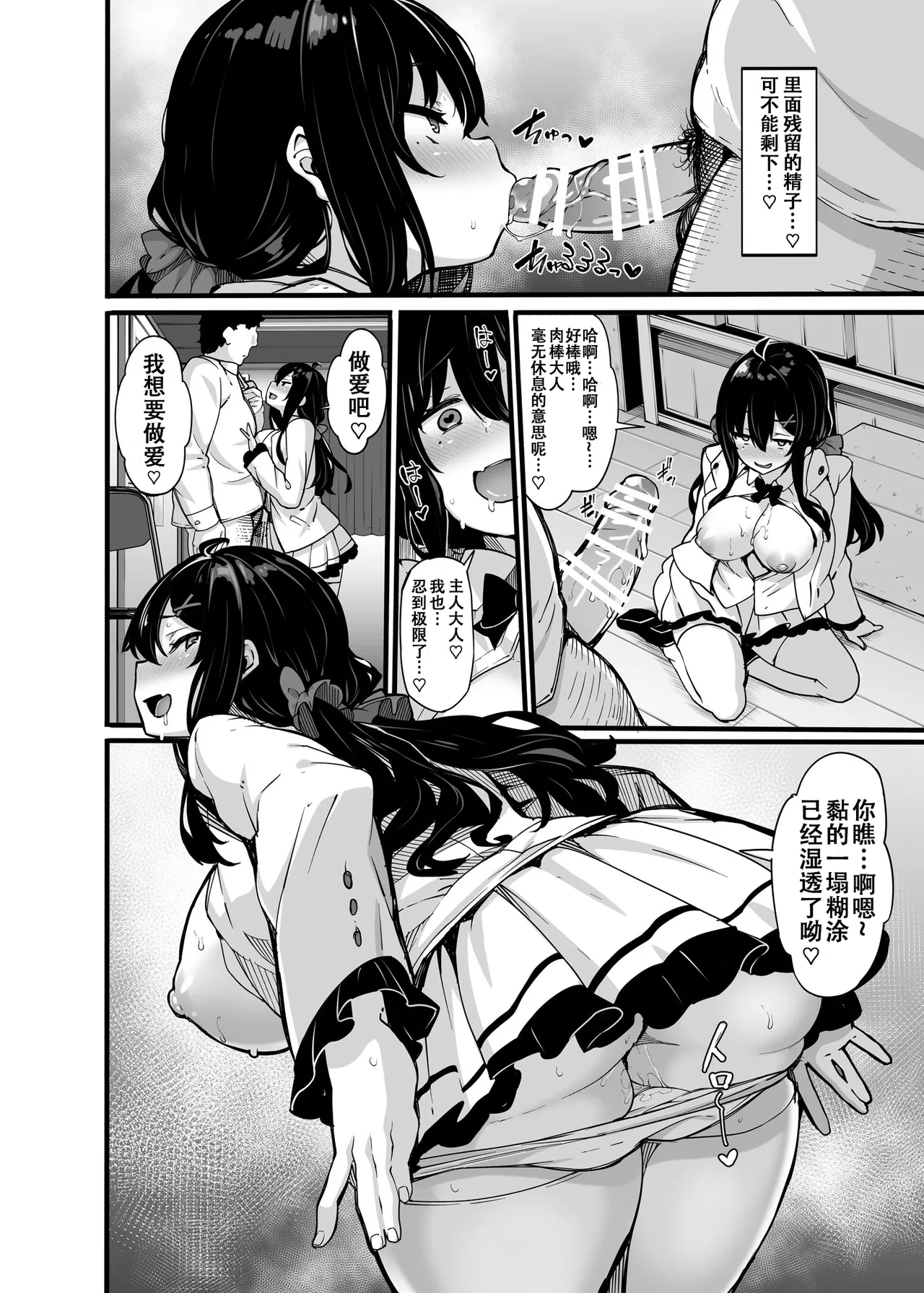 หน้า 113