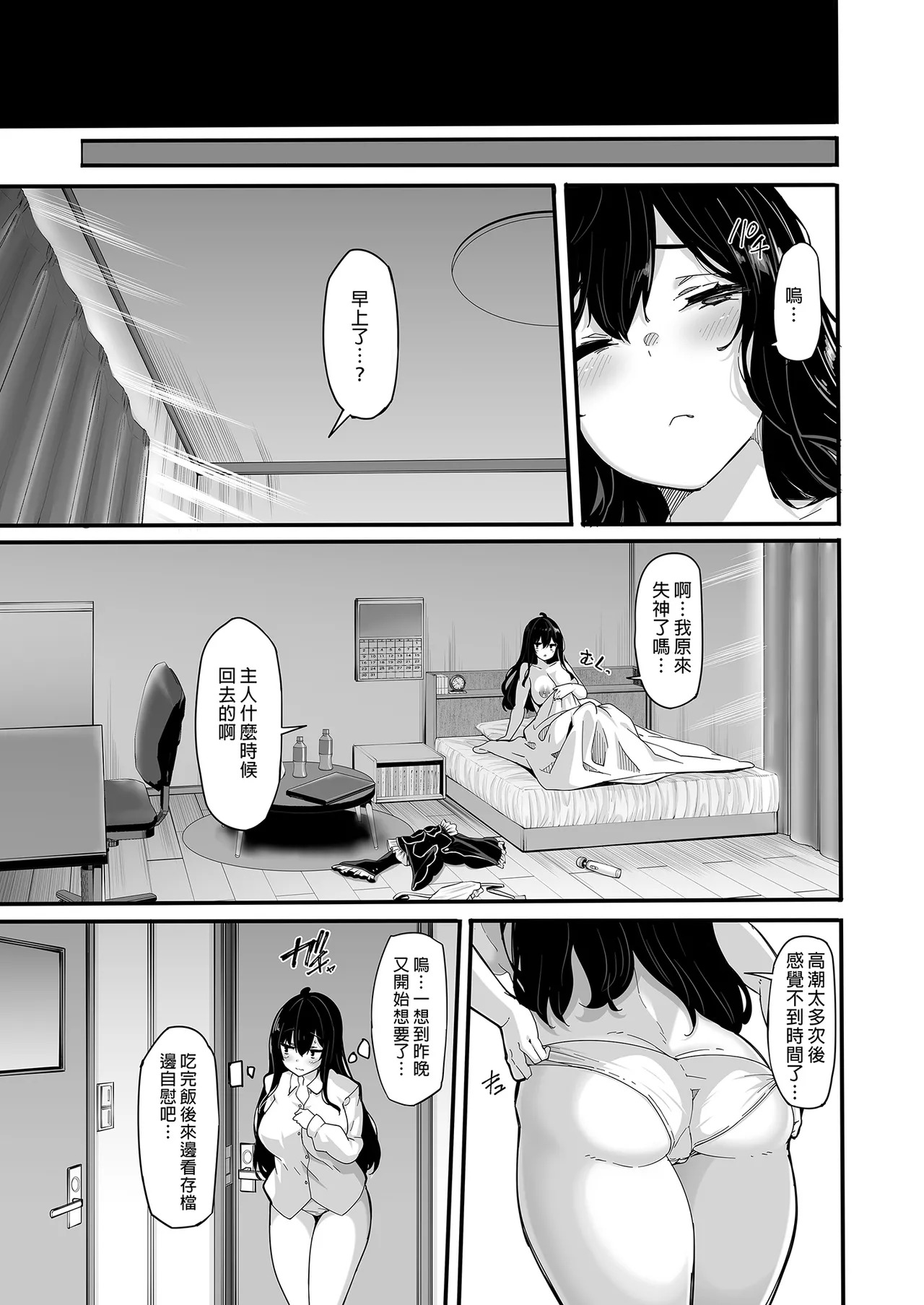 หน้า 140