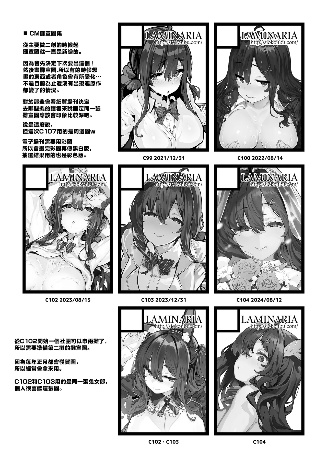 หน้า 248