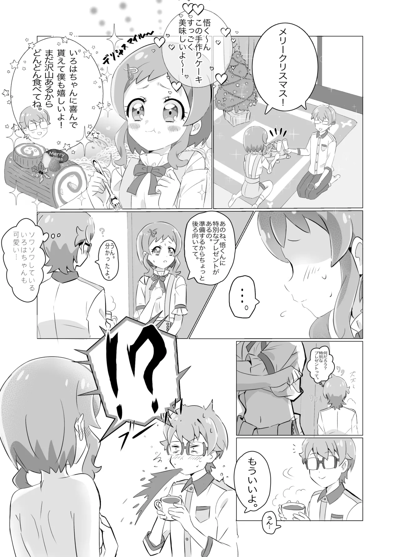 หน้า 9