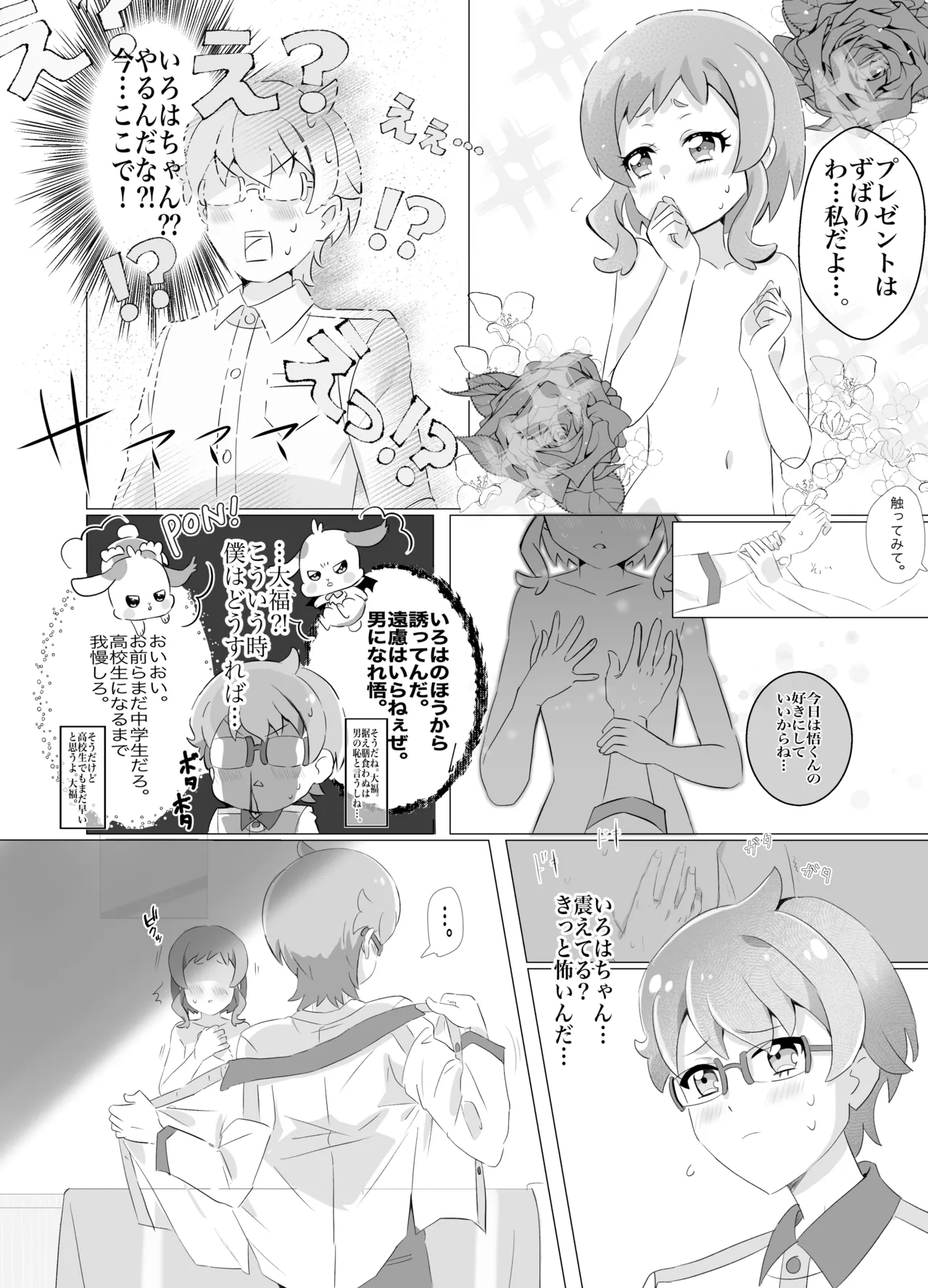 หน้า 10