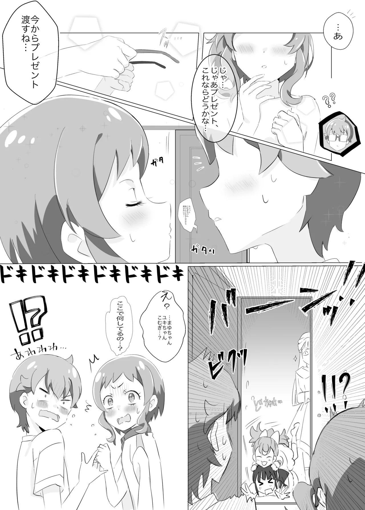 หน้า 13