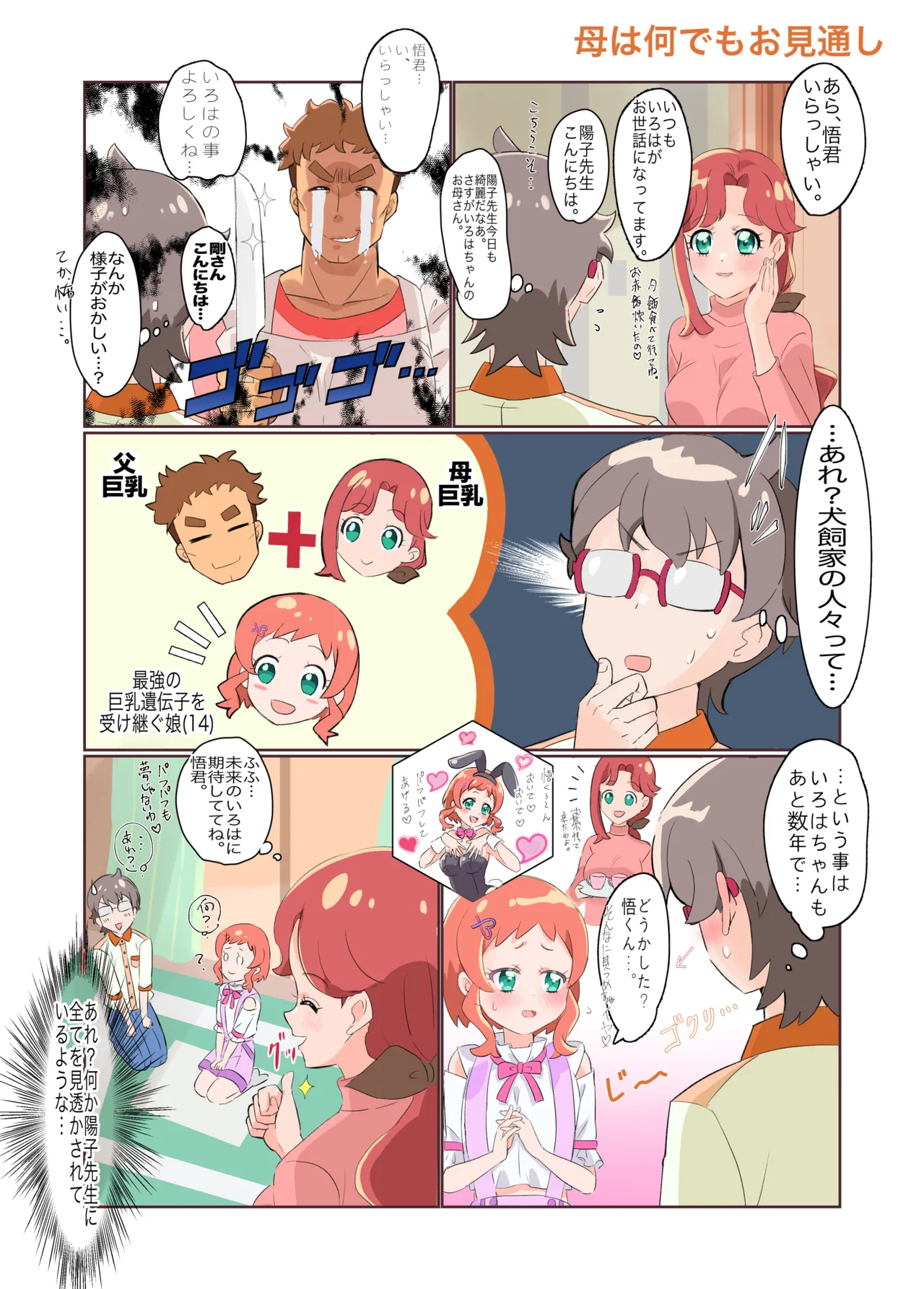 หน้า 15