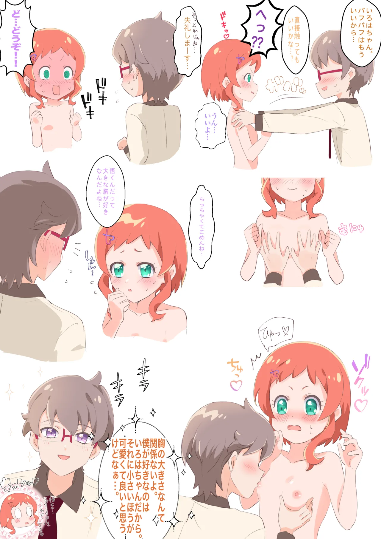 หน้า 19